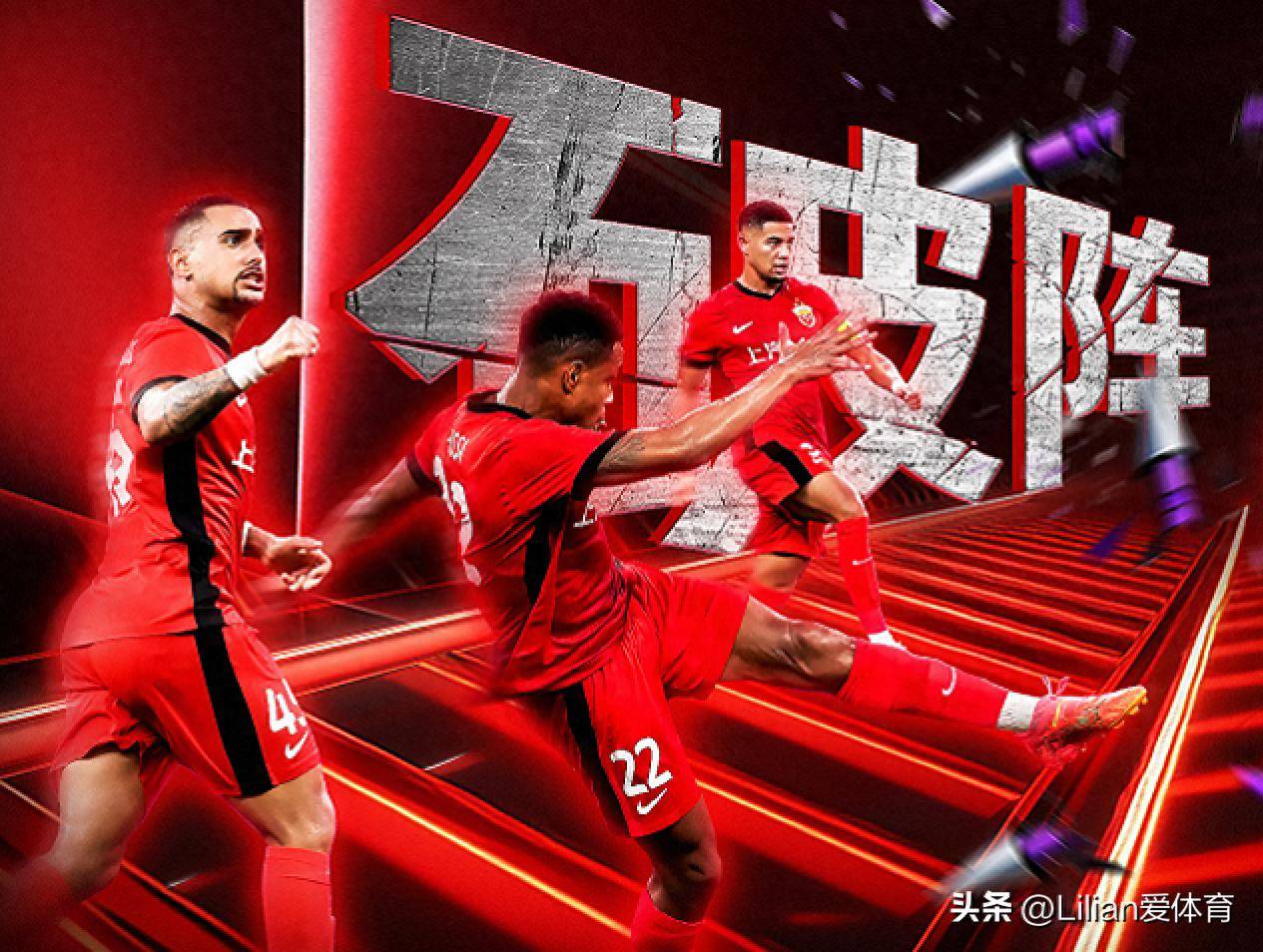 亚冠冲刺阶段走向成谜，葡萄牙体育复出首秀，赛场秩序良好，更衣室氛围转暖的简单介绍